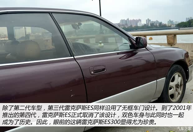 雷克萨斯雷克萨斯雷克萨斯ES1993款 基本型 雷克萨斯雷克萨斯雷克萨斯ES1993款 基本型