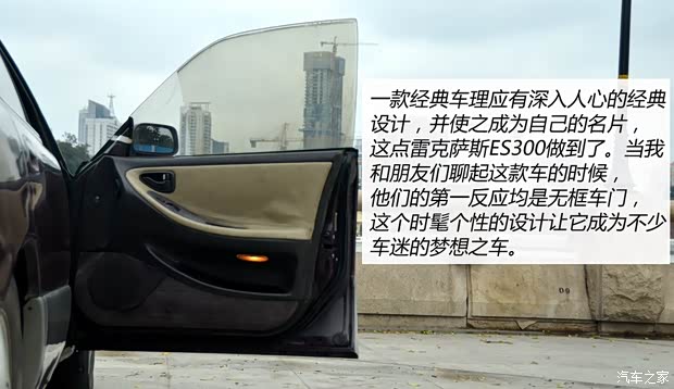 雷克萨斯雷克萨斯雷克萨斯ES1993款 基本型 雷克萨斯雷克萨斯雷克萨斯ES1993款 基本型