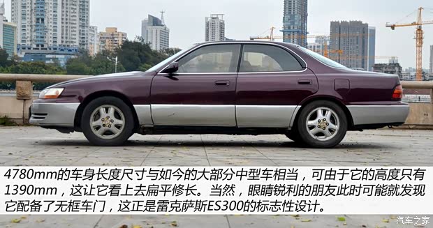 雷克萨斯雷克萨斯雷克萨斯ES1993款 基本型 雷克萨斯雷克萨斯雷克萨斯ES1993款 基本型