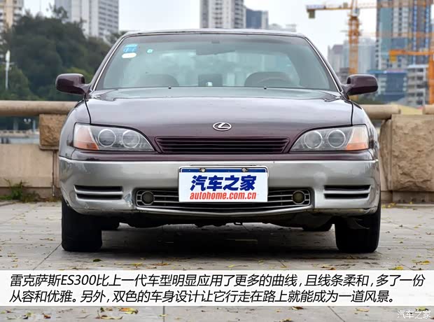 雷克萨斯雷克萨斯雷克萨斯ES1993款 基本型 雷克萨斯雷克萨斯雷克萨斯ES1993款 基本型