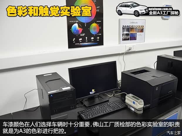 奥迪一汽-大众奥迪奥迪A32014款 基本型 奥迪一汽-大众奥迪奥迪A32014款 基本型