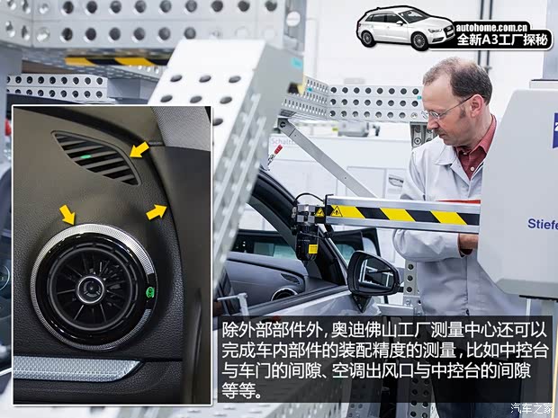 奥迪一汽-大众奥迪奥迪A32014款 基本型 奥迪一汽-大众奥迪奥迪A32014款 基本型