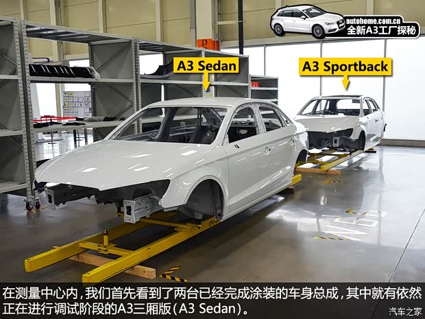 奥迪一汽-大众奥迪奥迪A32014款 基本型 奥迪一汽-大众奥迪奥迪A32014款 基本型