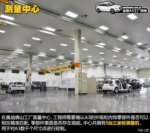 奥迪一汽-大众奥迪奥迪A32014款 基本型 奥迪一汽-大众奥迪奥迪A32014款 基本型