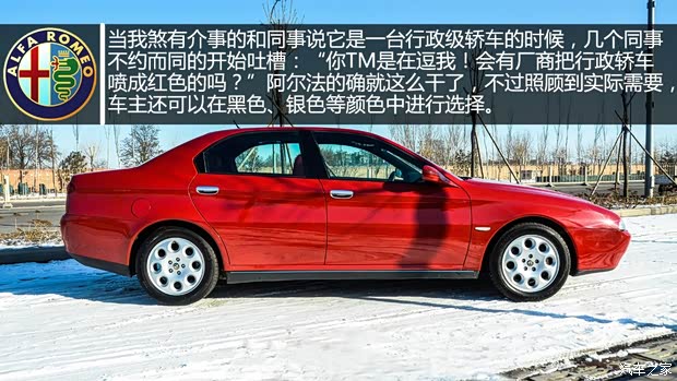 阿尔法罗密欧阿尔法罗密欧ALFA 1661998款 3.0L 标准型