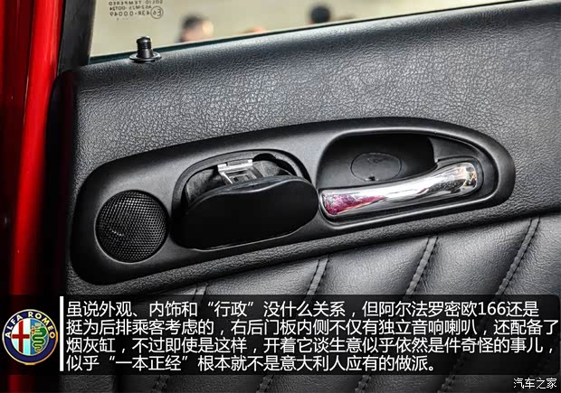 阿尔法罗密欧阿尔法罗密欧ALFA 1661998款 3.0L 标准型