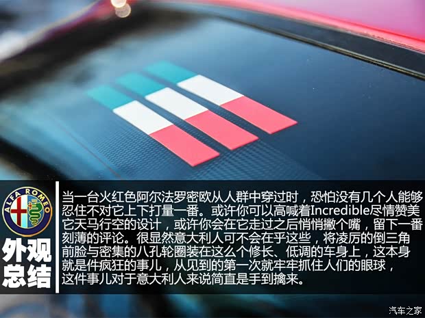阿尔法罗密欧阿尔法罗密欧ALFA 1661998款 3.0L 标准型