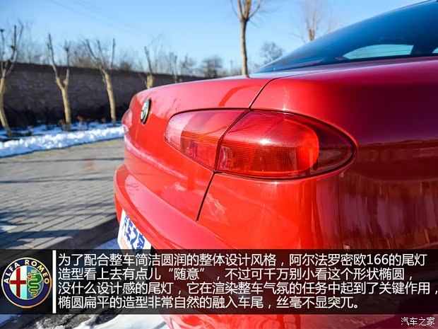 阿尔法罗密欧阿尔法罗密欧ALFA 1661998款 3.0L 标准型