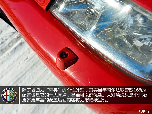 阿尔法罗密欧阿尔法罗密欧ALFA 1661998款 3.0L 标准型