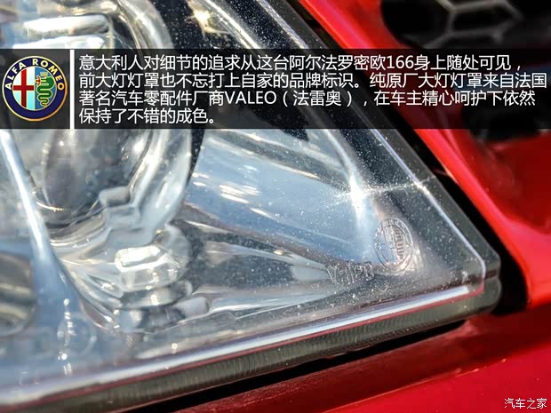 阿尔法罗密欧阿尔法罗密欧ALFA 1661998款 3.0L 标准型