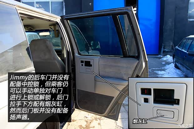 GMCGMCJimmy以往经典版