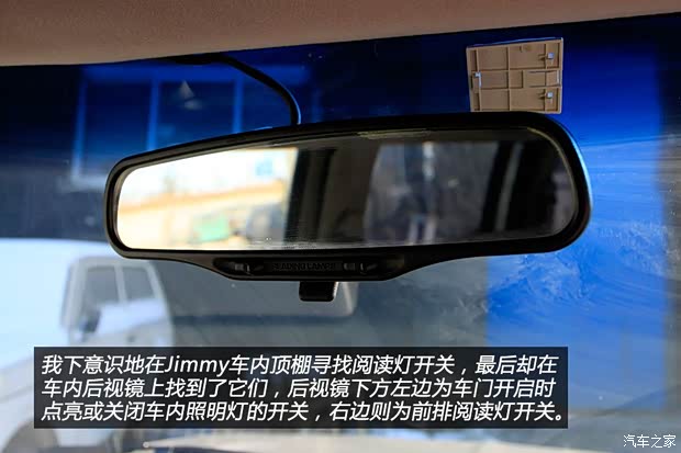 GMCGMCJimmy以往经典版