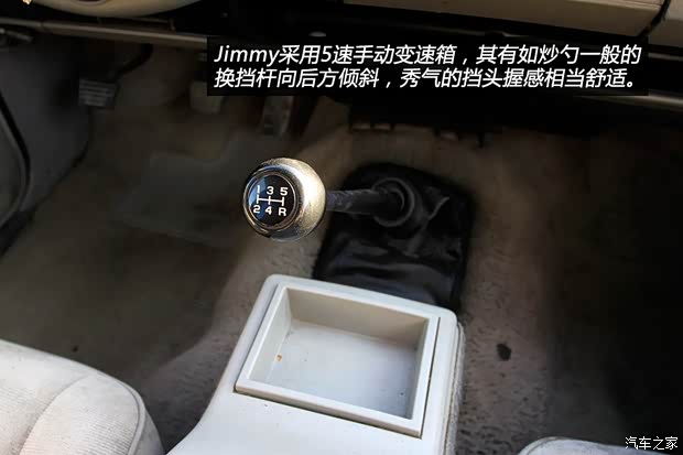 GMCGMCJimmy以往经典版