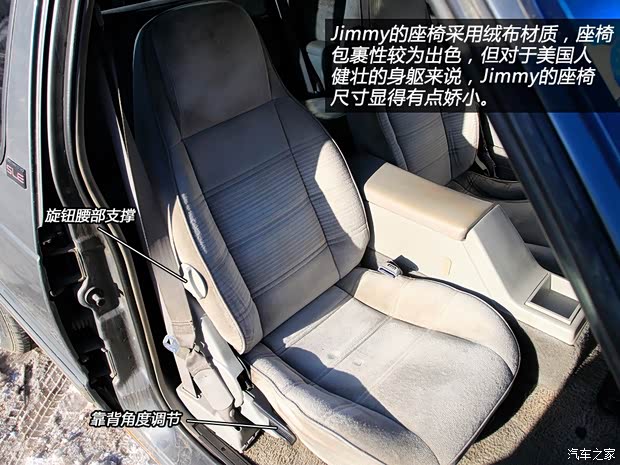 GMCGMCJimmy以往经典版