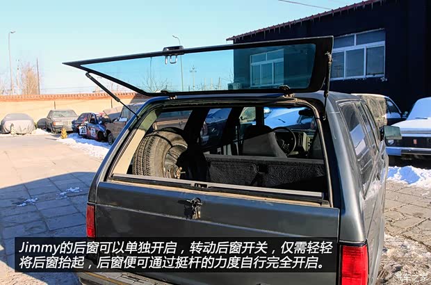 GMCGMCJimmy以往经典版