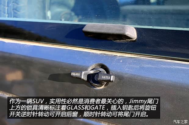 GMCGMCJimmy以往经典版