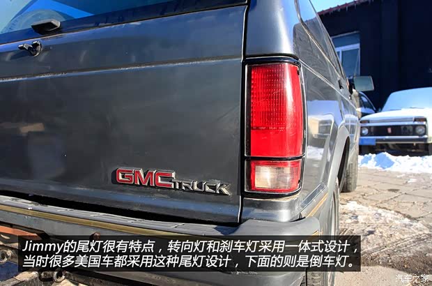 GMCGMCJimmy以往经典版