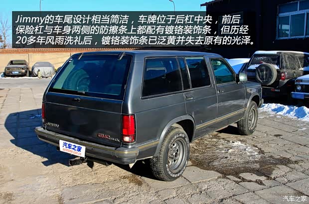 GMCGMCJimmy以往经典版