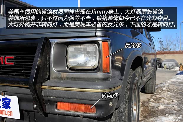 GMCGMCJimmy以往经典版