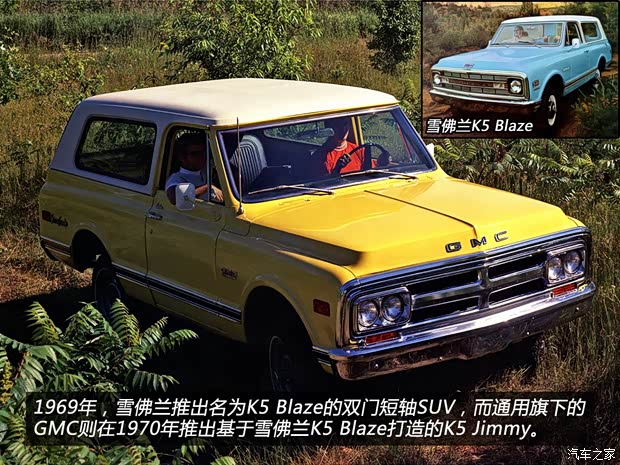 GMCGMCJimmy以往經(jīng)典版