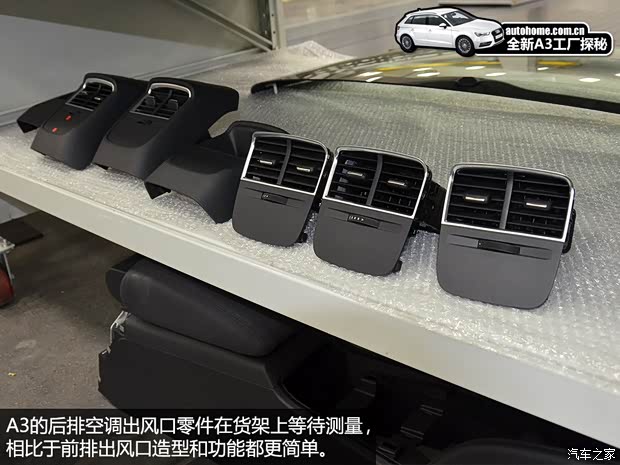 奥迪一汽-大众奥迪奥迪A32014款 基本型 奥迪一汽-大众奥迪奥迪A32014款 基本型