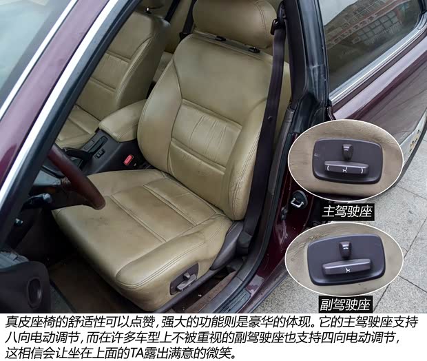 雷克萨斯雷克萨斯雷克萨斯ES1993款 基本型 雷克萨斯雷克萨斯雷克萨斯ES1993款 基本型