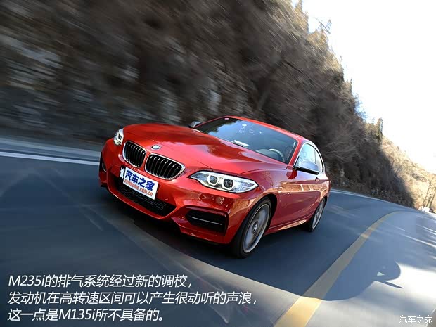 宝马宝马(进口)宝马2系2014款 M235i 宝马宝马(进口)宝马2系2014款 M235i