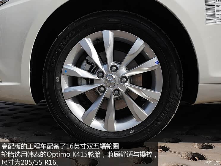 绅宝北京汽车绅宝D502014款 基本型 绅宝北京汽车绅宝D502014款 基本型