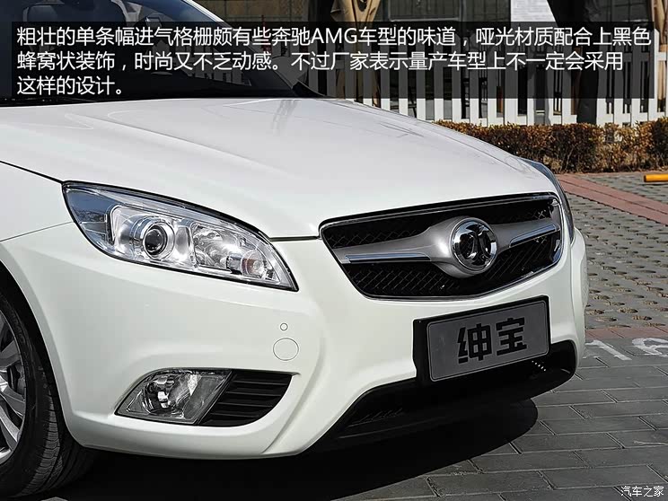 绅宝北京汽车绅宝D502014款 基本型 绅宝北京汽车绅宝D502014款 基本型