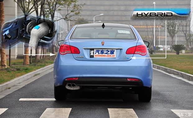 榮威上汽集團榮威5502014款 550 Plug-in 旗艦版 榮威上汽集團榮威5502014款 550 Plug-in 旗艦版