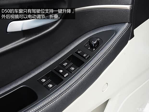 绅宝北京汽车绅宝D502014款 基本型