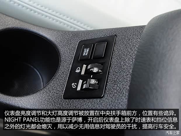 绅宝北京汽车绅宝D502014款 基本型