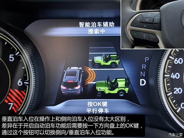 JeepJeep自由光2014款 3.2L Trailhawk JeepJeep自由光2014款 3.2L Trailhawk