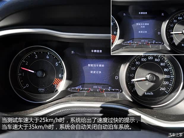 JeepJeep自由光2014款 3.2L Trailhawk JeepJeep自由光2014款 3.2L Trailhawk