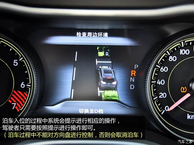 JeepJeep自由光2014款 3.2L Trailhawk