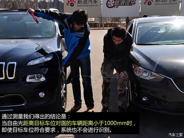 JeepJeep自由光2014款 3.2L Trailhawk JeepJeep自由光2014款 3.2L Trailhawk