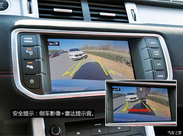 路虎路虎攬勝極光2013款 2.0T 3門耀動版