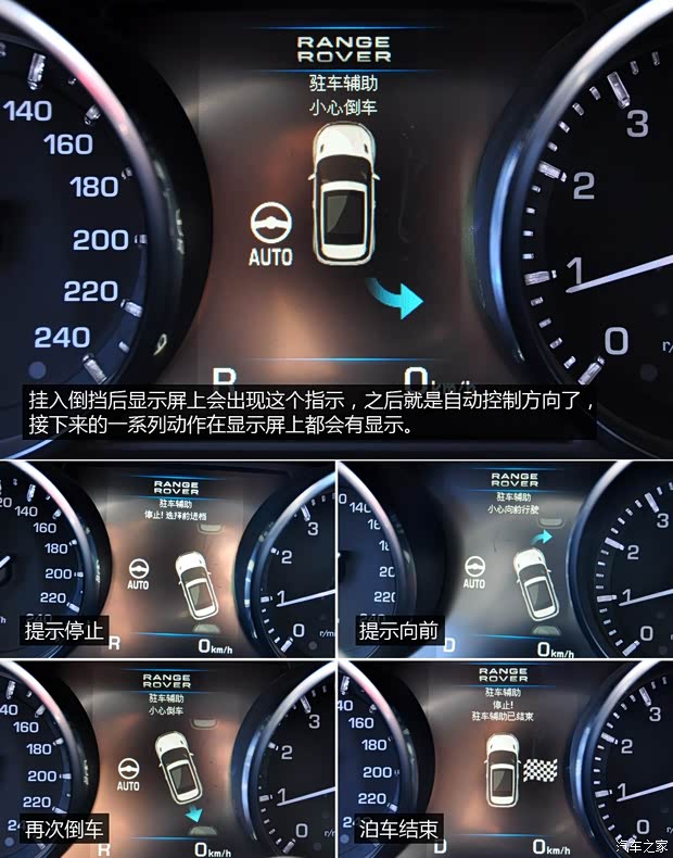 路虎路虎攬勝極光2013款 2.0T 3門耀動版