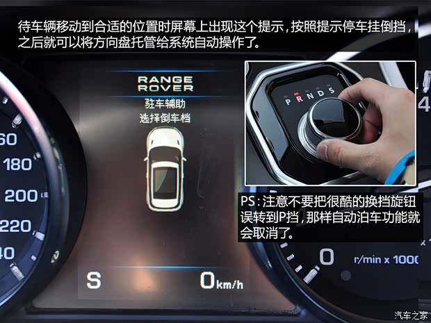 路虎路虎攬勝極光2013款 2.0T 3門耀動版