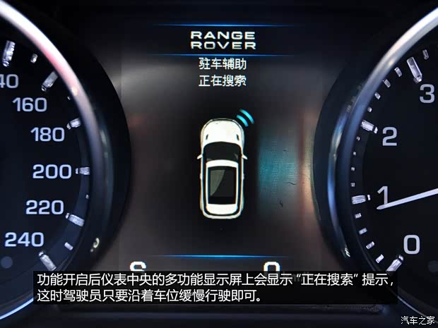 路虎路虎攬勝極光2013款 2.0T 3門耀動版