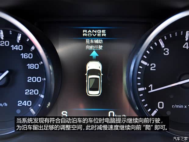 路虎路虎攬勝極光2013款 2.0T 3門耀動版