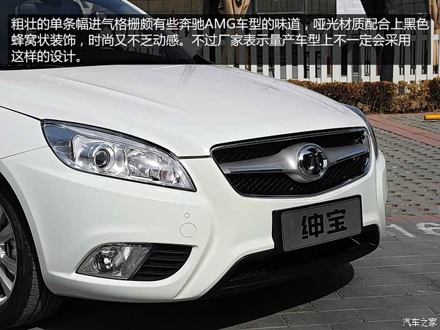 紳寶北京汽車紳寶D502014款 基本型