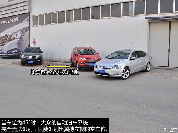大众一汽-大众迈腾2013款 2.0TSI 至尊型