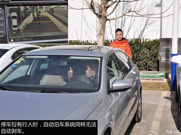 大众一汽-大众迈腾2013款 2.0TSI 至尊型