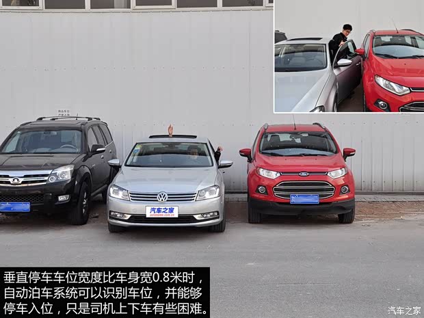 大众一汽-大众迈腾2013款 2.0TSI 至尊型