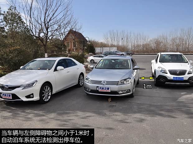 大众一汽-大众迈腾2013款 2.0TSI 至尊型