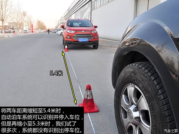 大众一汽-大众迈腾2013款 2.0TSI 至尊型