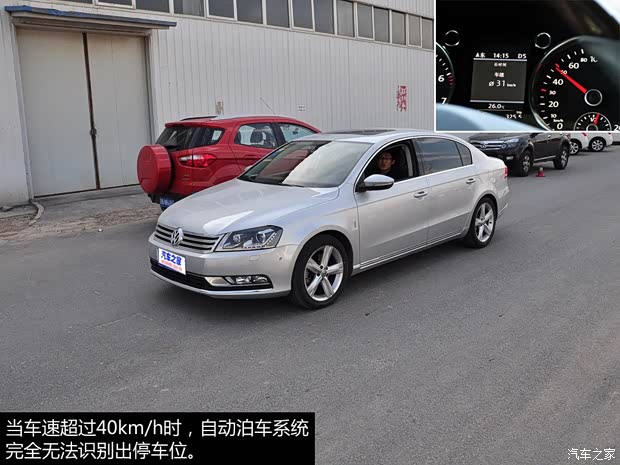 大众一汽-大众迈腾2013款 2.0TSI 至尊型 大众一汽-大众迈腾2013款 2.0TSI 至尊型