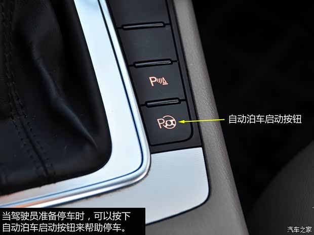 大眾一汽-大眾邁騰2013款 2.0TSI 至尊型