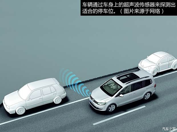 大眾一汽-大眾邁騰2013款 2.0TSI 至尊型